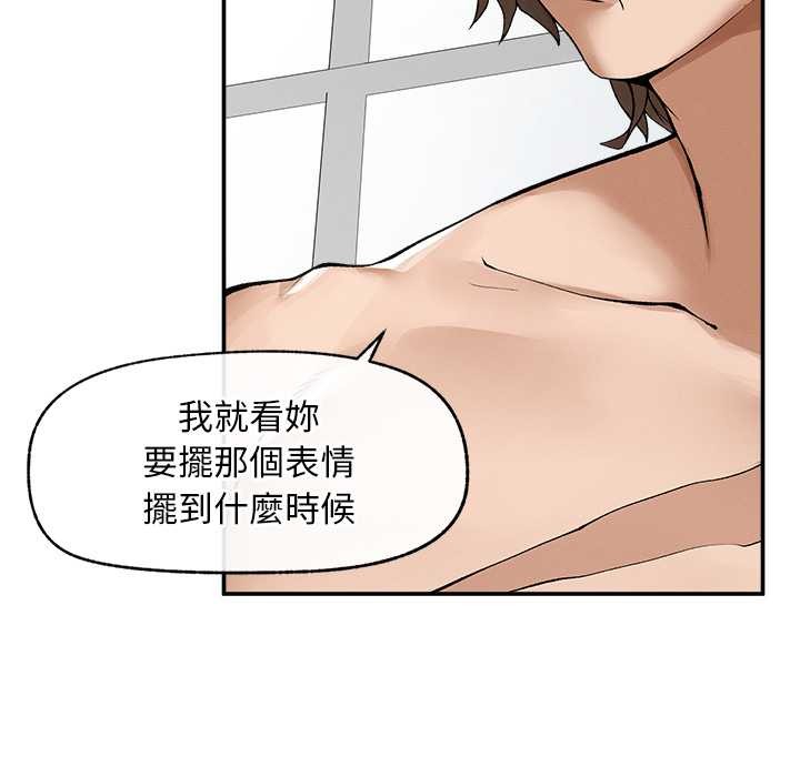 超導體覺醒第29話