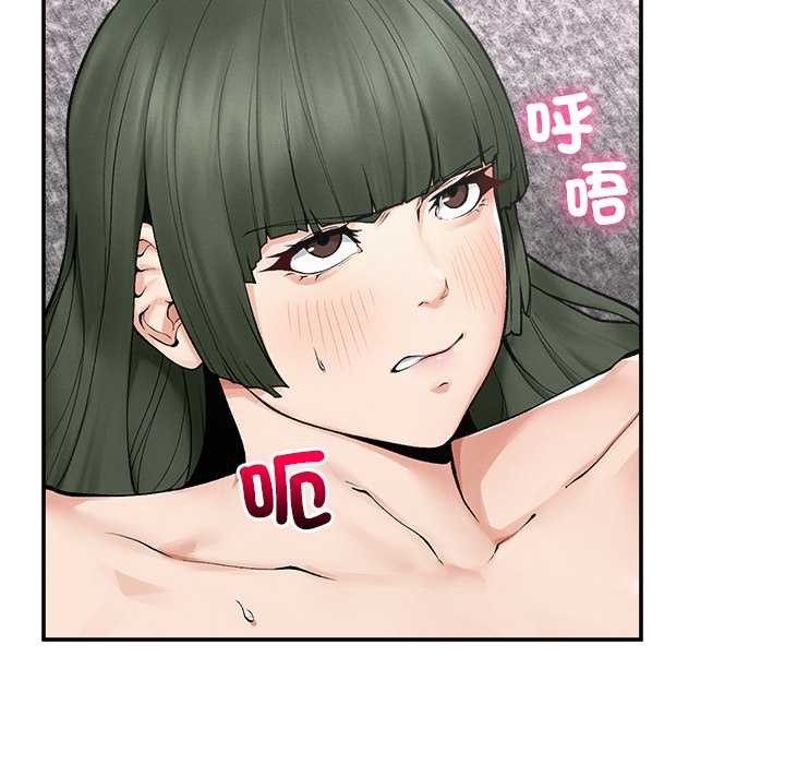 超導體覺醒第29話