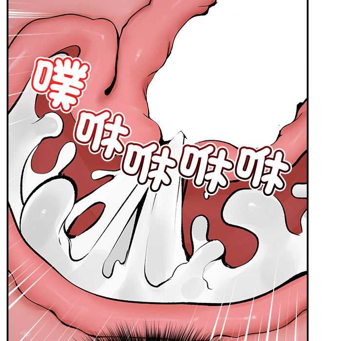 超導體覺醒第29話