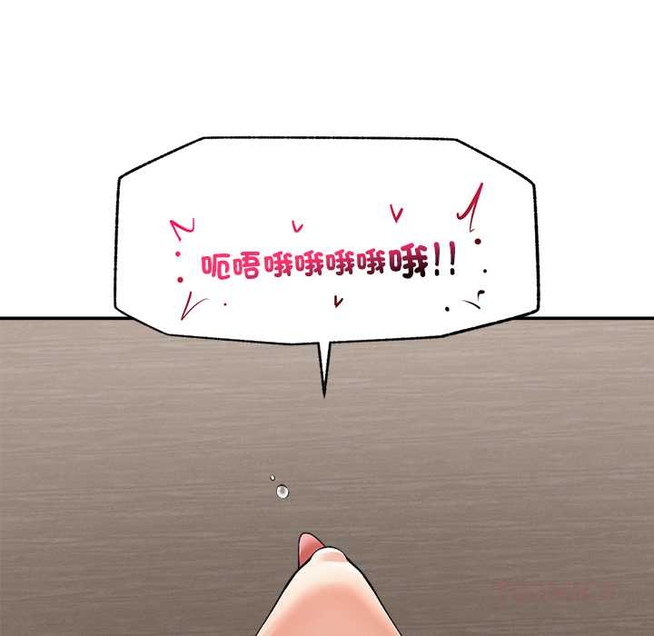 超導體覺醒第29話