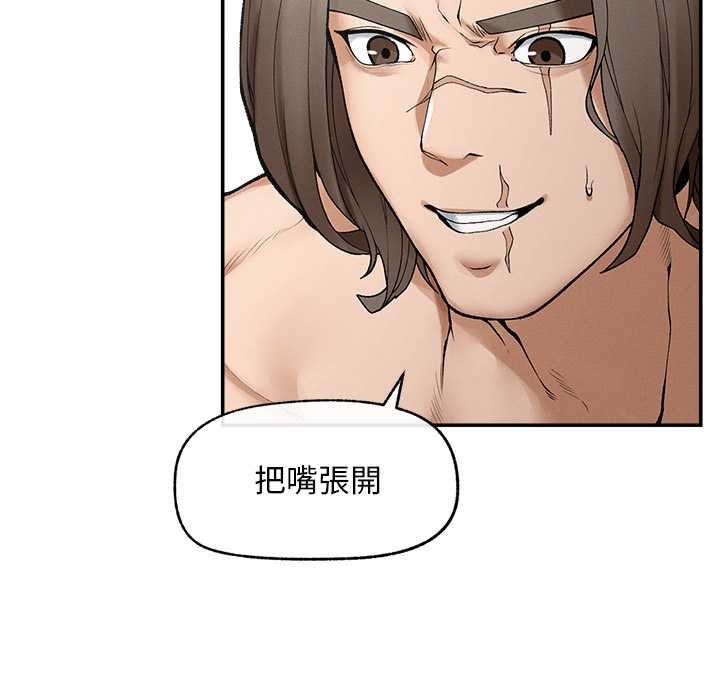 超導體覺醒第29話