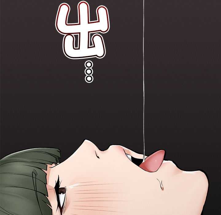 超導體覺醒第29話