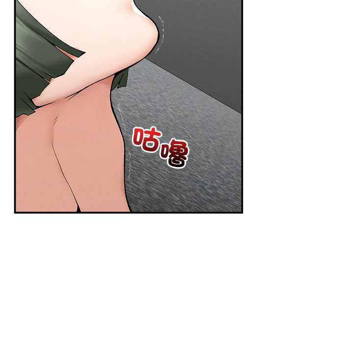 超導體覺醒第29話