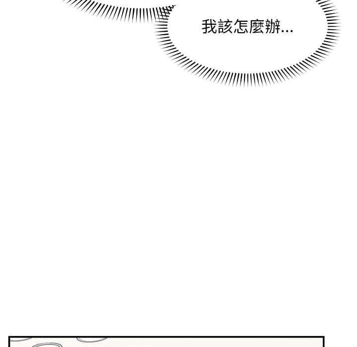 超導體覺醒第29話