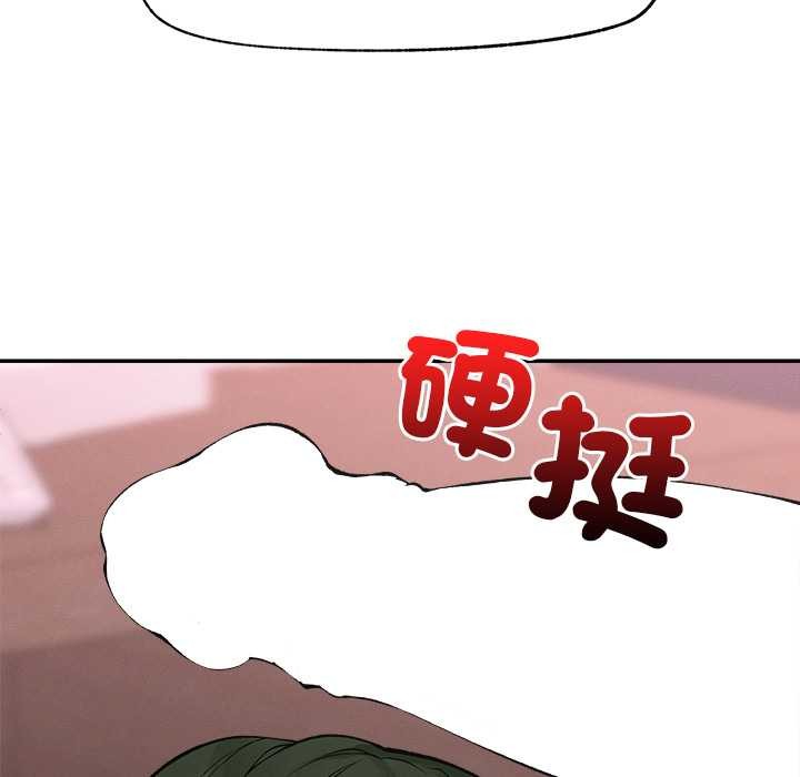 超導體覺醒第29話