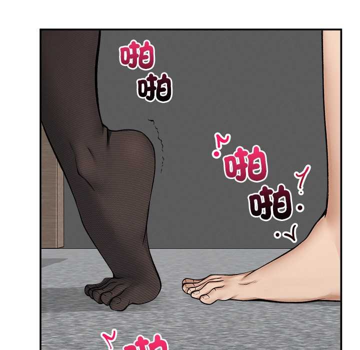 超導體覺醒第29話