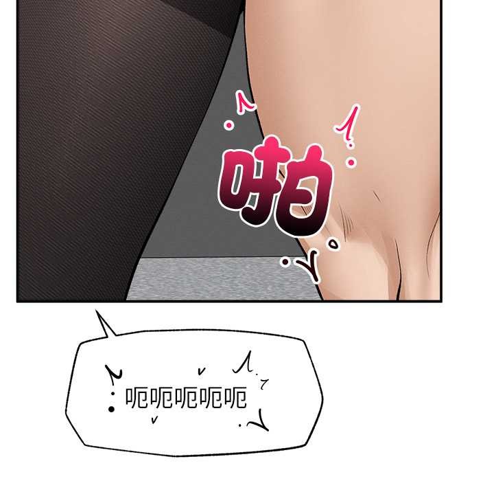 超導體覺醒第29話