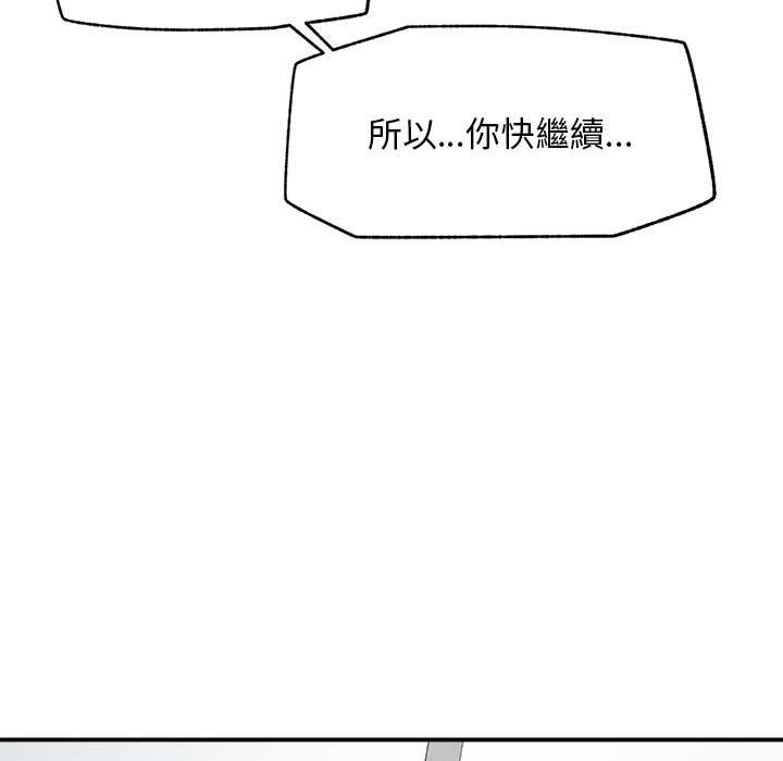 超導體覺醒第29話