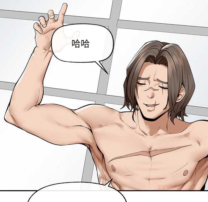 超導體覺醒第29話