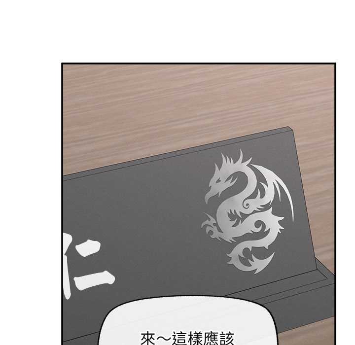 超導體覺醒第29話