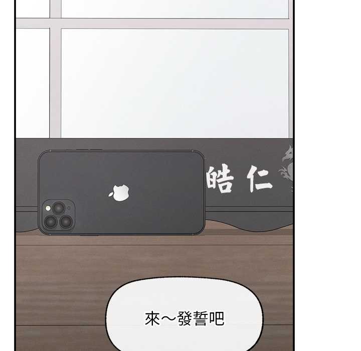 超導體覺醒第29話