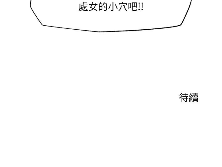 超導體覺醒第29話