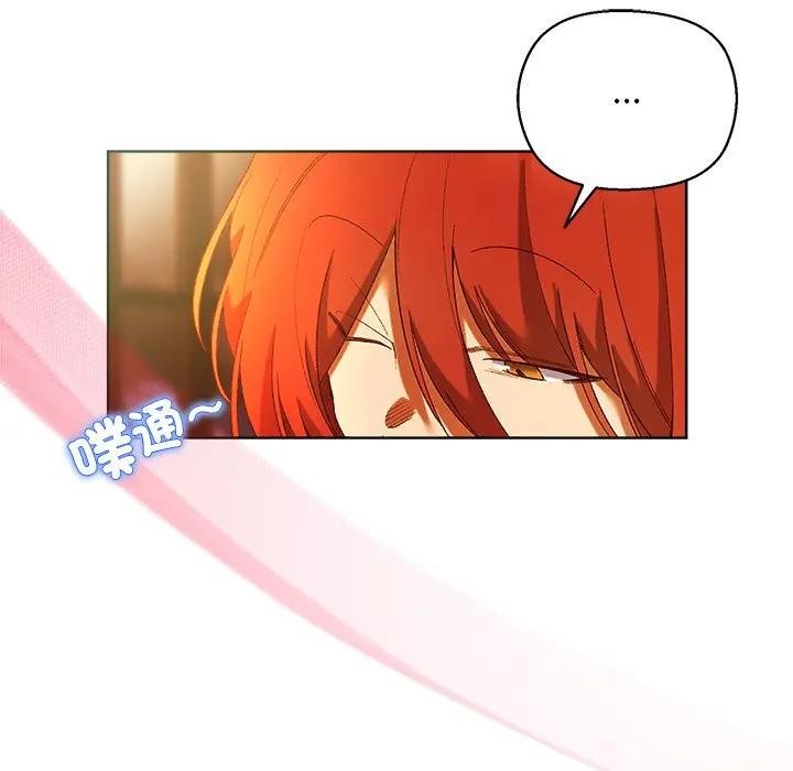 小姐由我来守护第6話