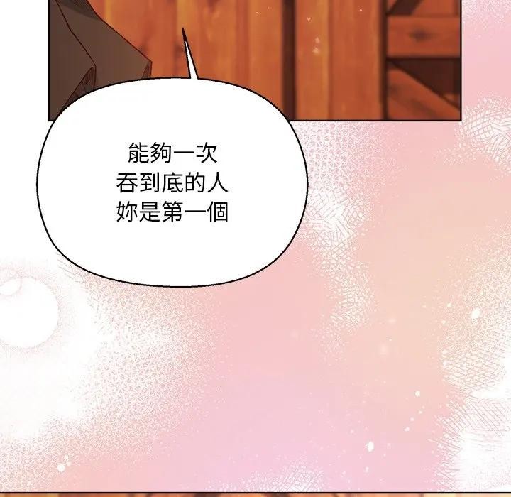 小姐由我来守护第6話