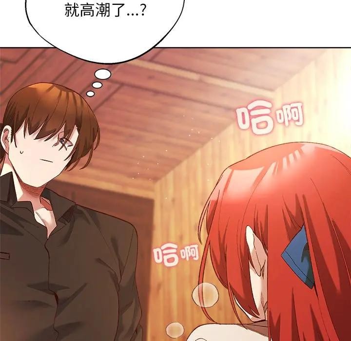 小姐由我来守护第6話