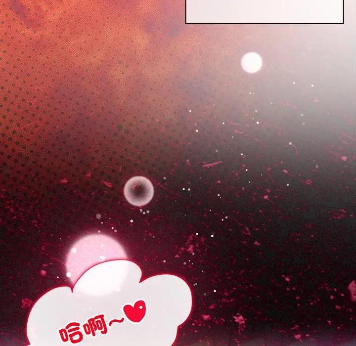 小姐由我来守护第7話