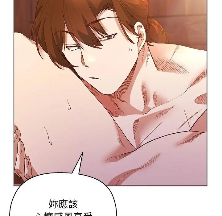 小姐由我来守护第7話