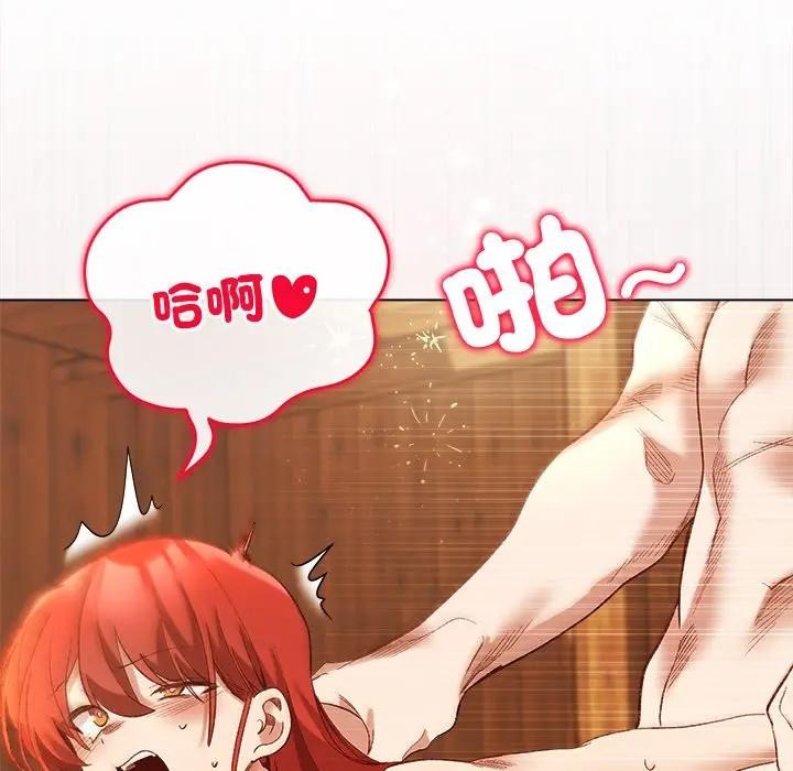 小姐由我来守护第7話