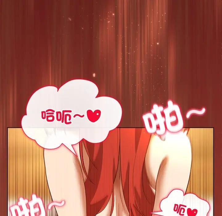 小姐由我来守护第7話