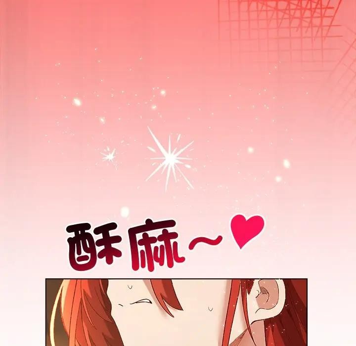 小姐由我来守护第7話