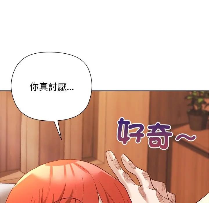 小姐由我来守护第8話