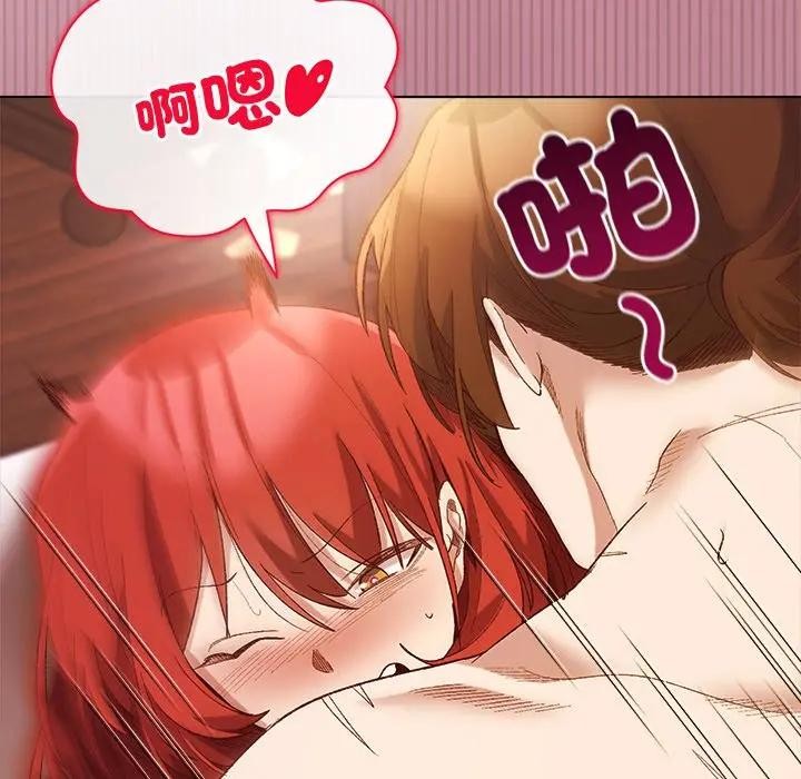 小姐由我来守护第8話