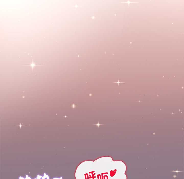 小姐由我来守护第9話