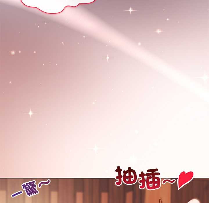 小姐由我来守护第9話