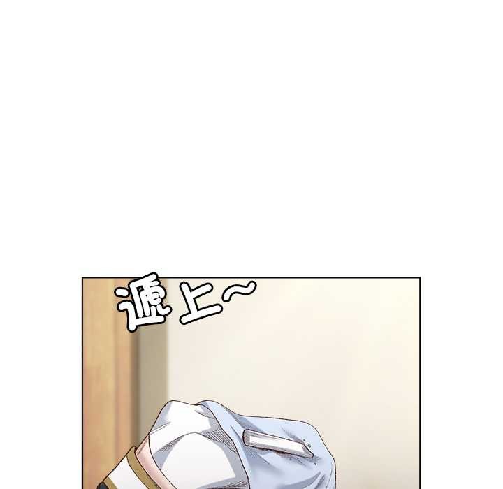 小姐由我来守护第9話