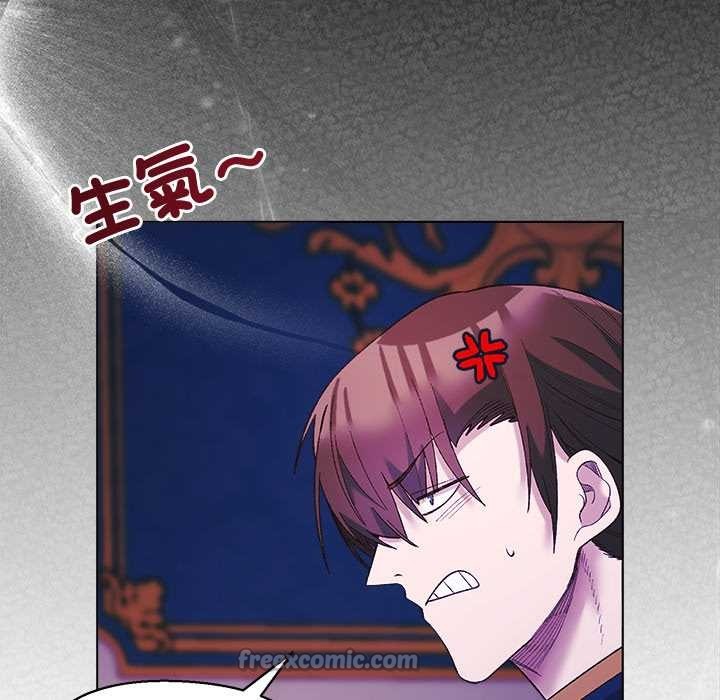 小姐由我来守护第10話