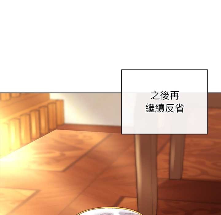 小姐由我来守护第10話