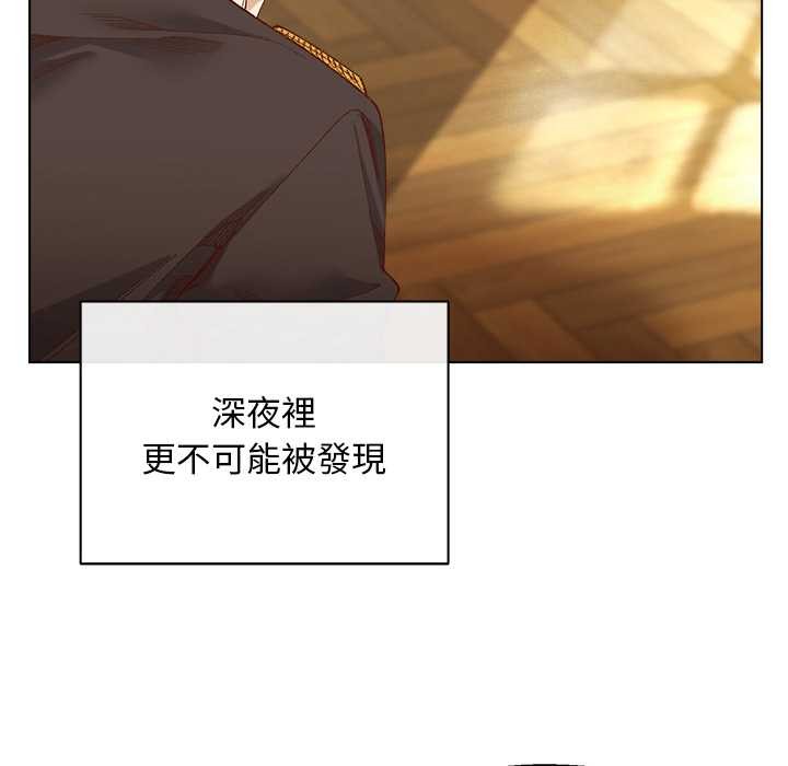 小姐由我来守护第10話