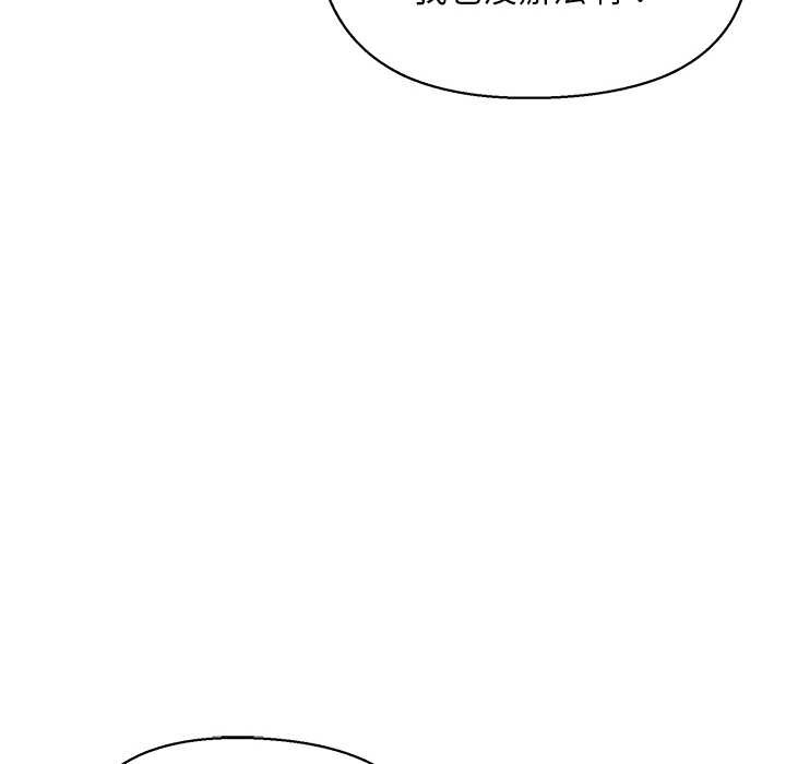 小姐由我来守护第10話