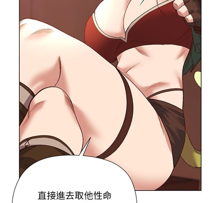 小姐由我来守护第11話