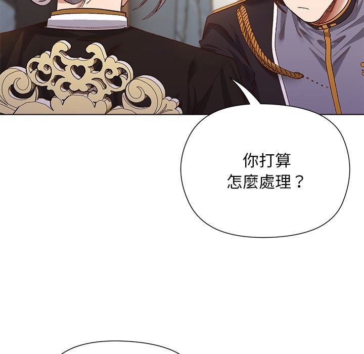 小姐由我来守护第11話