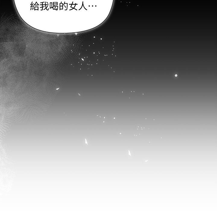 小姐由我来守护第11話