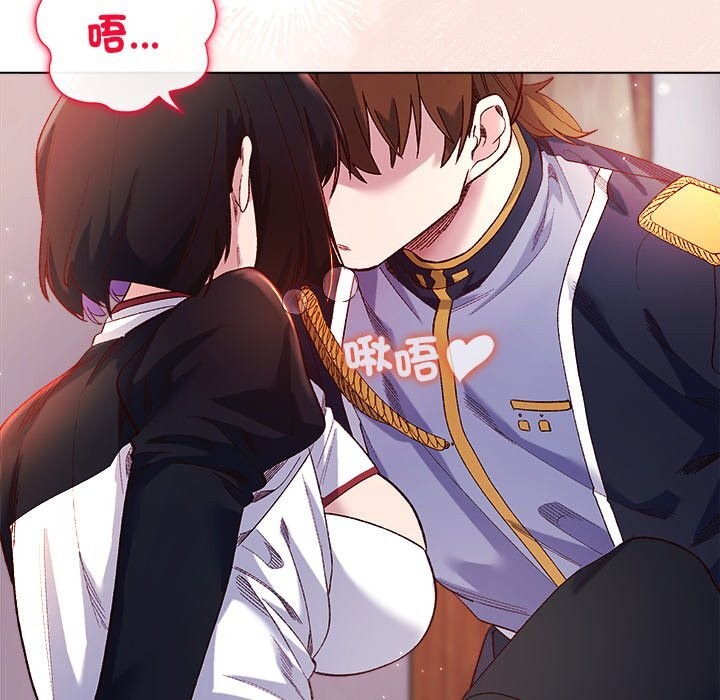 小姐由我来守护第11話