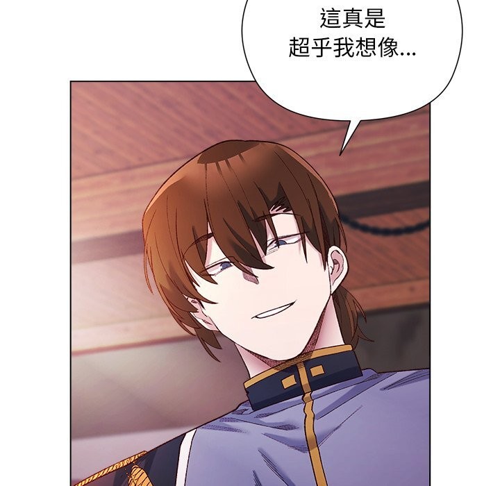 小姐由我来守护第11話