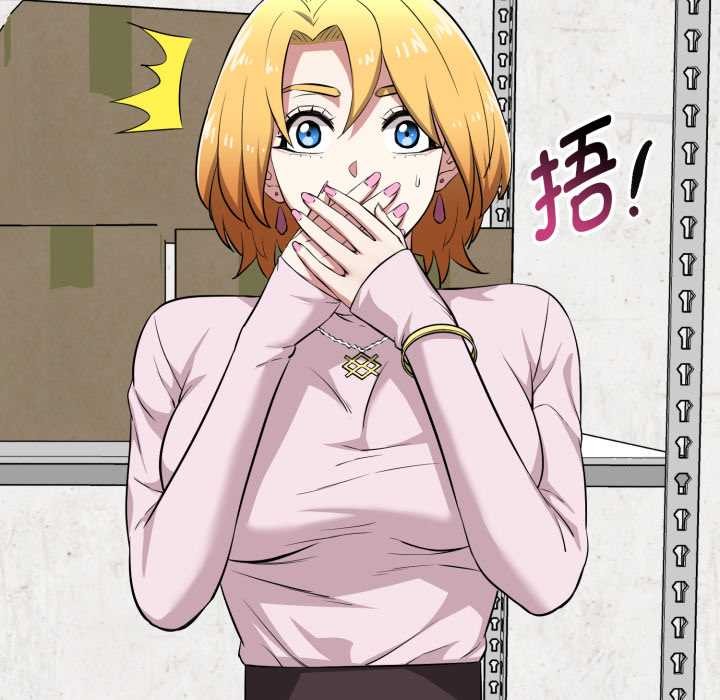 啟動復仇系統第12話