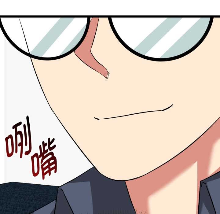 啟動復仇系統第12話