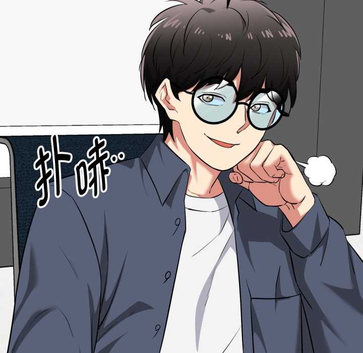 啟動復仇系統第12話