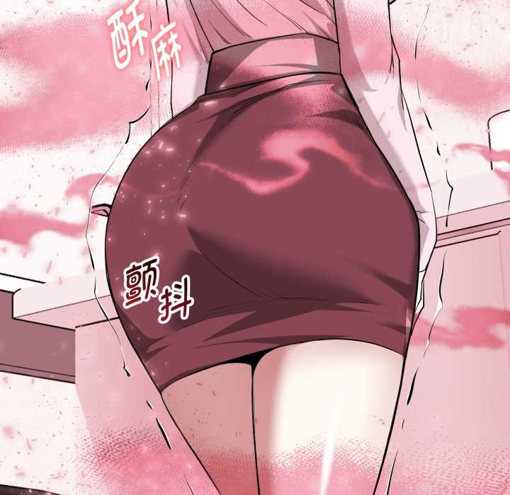 啟動復仇系統第12話