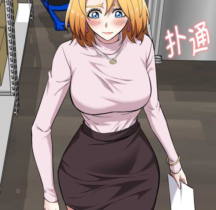 啟動復仇系統第12話