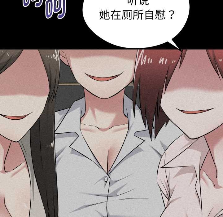 啟動復仇系統第12話