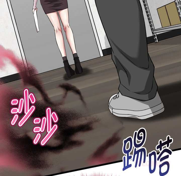 啟動復仇系統第12話