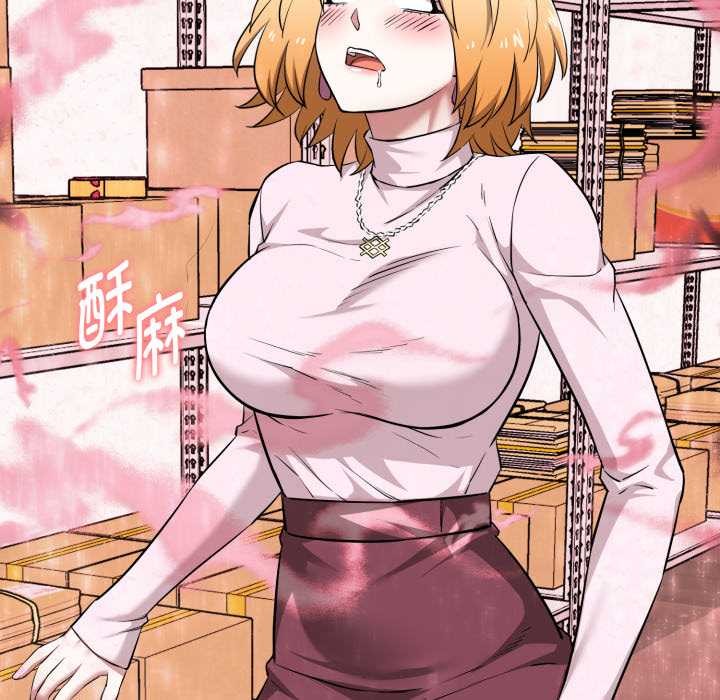 啟動復仇系統第12話