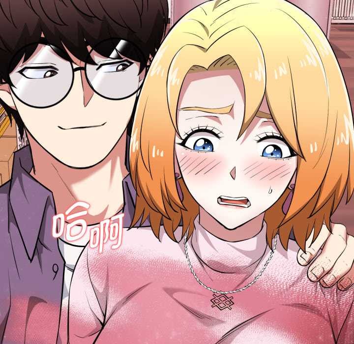 啟動復仇系統第12話