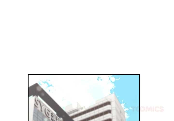 交易以外第14話