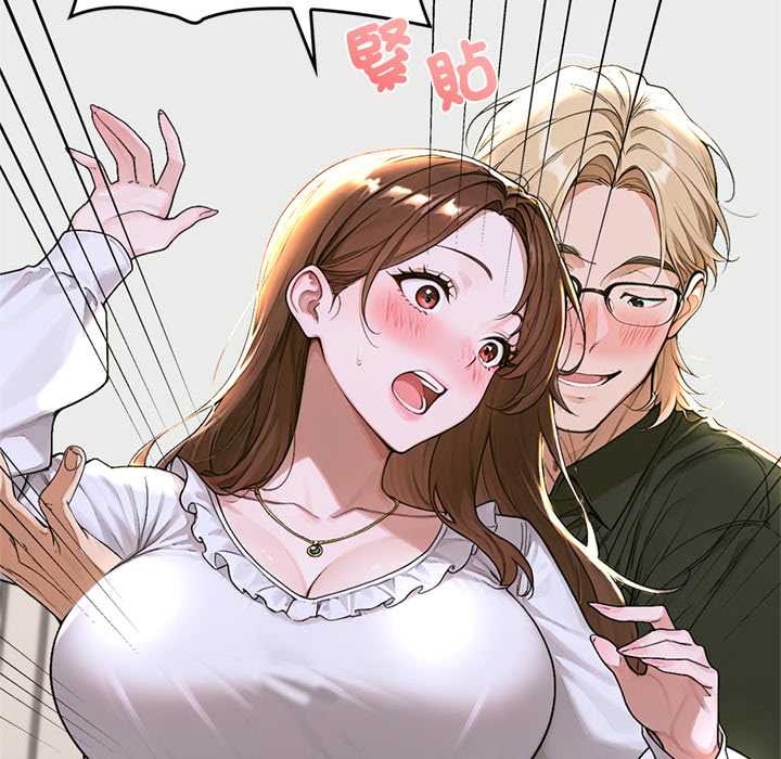 交易以外第14話