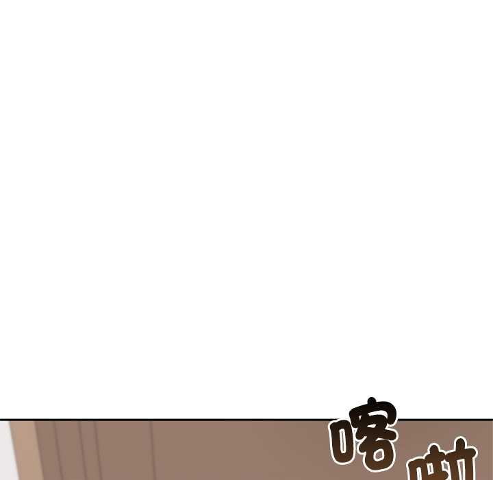 交易以外第14話